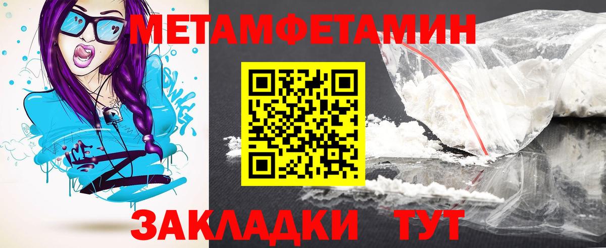 АМФ Premium  маркетплейс телеграм  Амфетамин  Норильск  Вход с VPN 