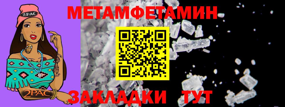 АМФ VHQ Норильск