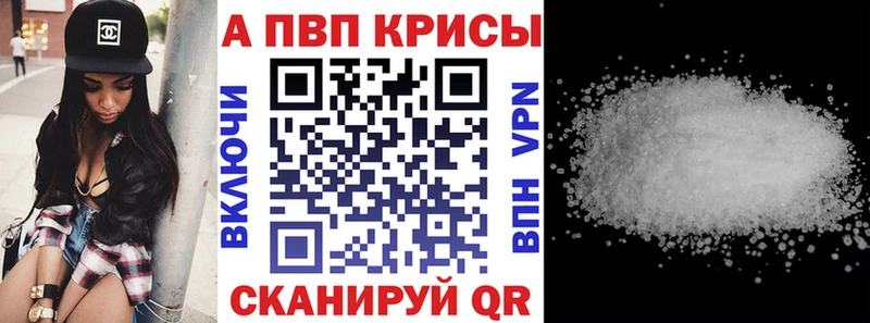 купить закладку  Норильск  A PVP СК 