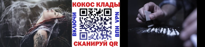 COCAIN 97%  Норильск 