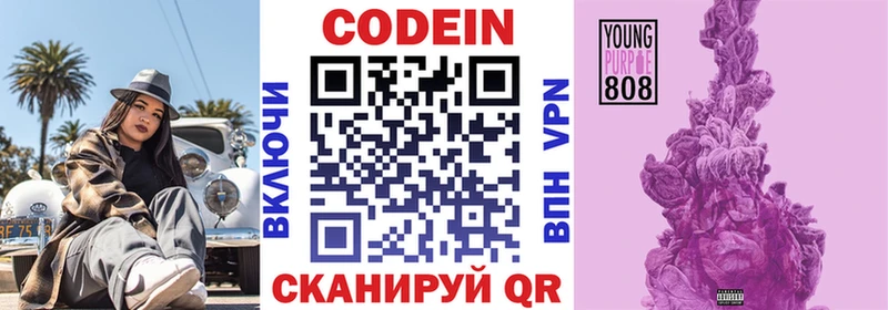 как найти закладки  Норильск  Кодеиновый сироп Lean Purple Drank 