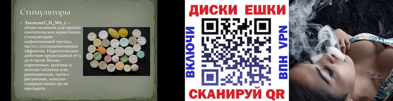 Ecstasy 250 мг  цены   Норильск 