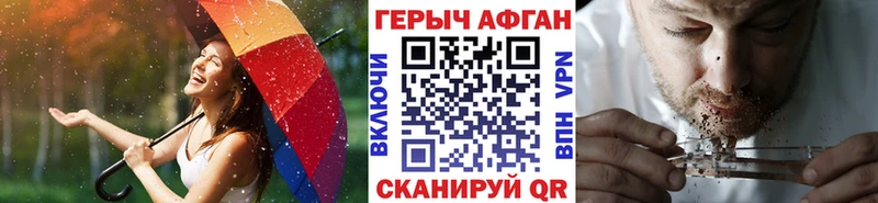 цена наркотик  Норильск  Героин афганец 