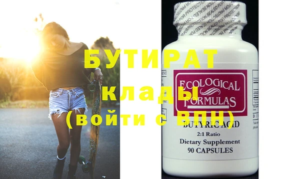 дистиллят марихуана Михайловск
