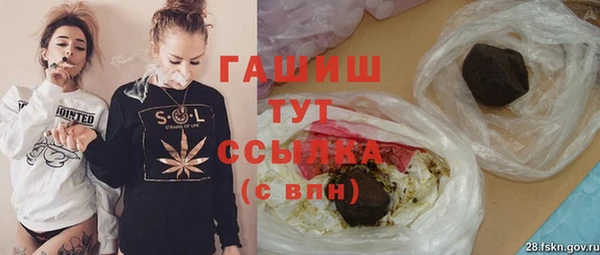 spice Михайловка