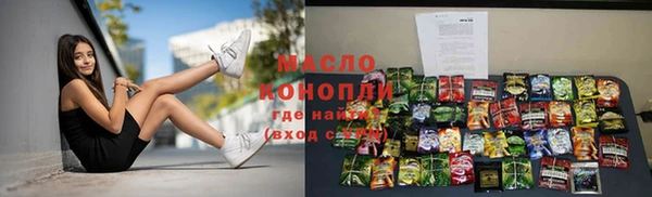 spice Михайловка
