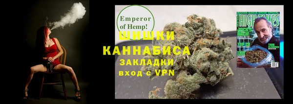 дистиллят марихуана Михайловск