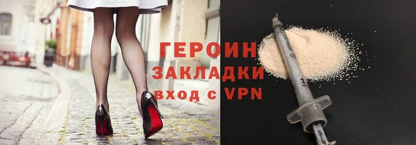 шишки Ачинск