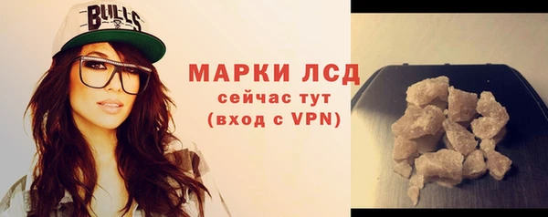 прущие крисы Орехово-Зуево
