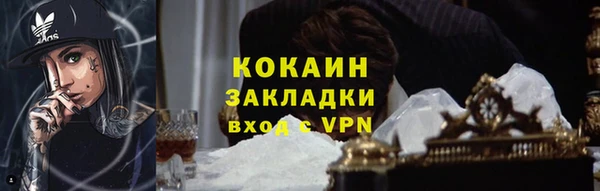 дистиллят марихуана Михайловск