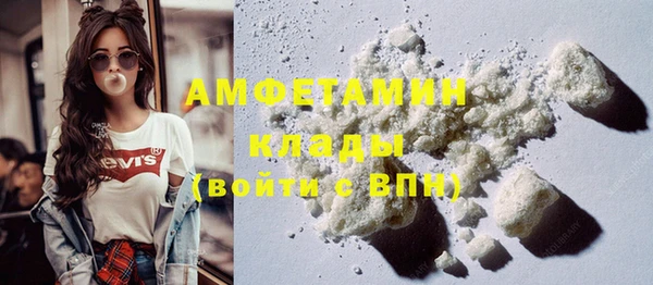 дистиллят марихуана Михайловск