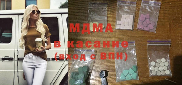 герыч Артём