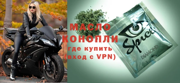 spice Михайловка