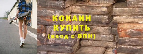 герыч Бердск