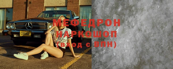 дистиллят марихуана Михайловск
