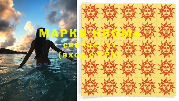 дистиллят марихуана Михайловск