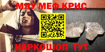 гидра Ипатово