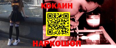 гидра Абинск