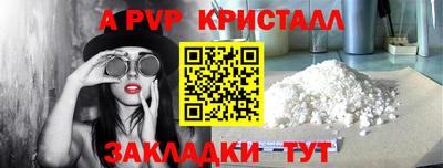 гидра Ипатово