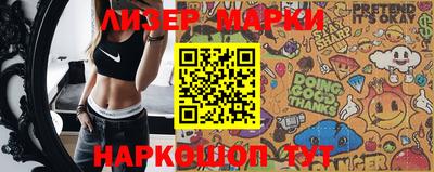 гидра Ипатово