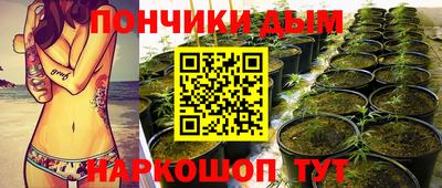 каннабис Ирбит