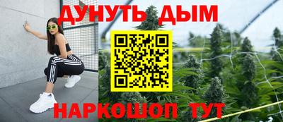 гидра Ипатово