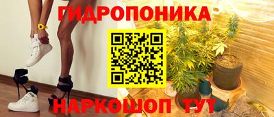 гидра Ипатово