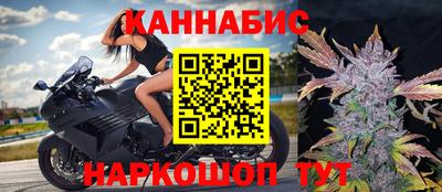 гидра Ипатово