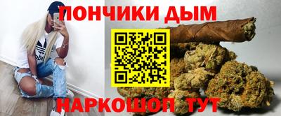 каннабис Ирбит