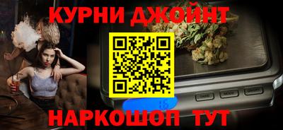 гидра Ипатово