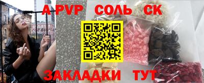 каннабис Ирбит