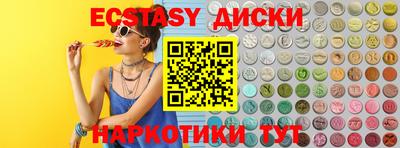 гидра Ипатово