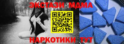 mdma Изобильный
