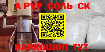 гидра Ипатово