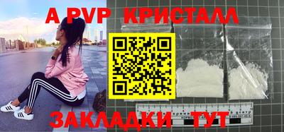 гидра Ипатово