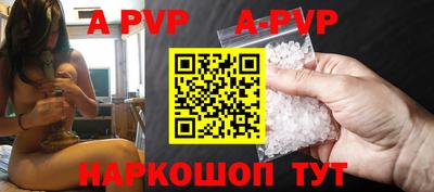 сатива Кингисепп