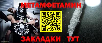 гидра Ипатово