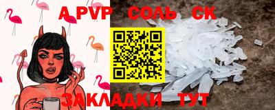 молекула духа Азнакаево