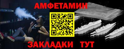 гидра Ипатово