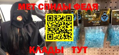 mdma Изобильный