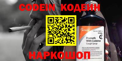гидра Ипатово