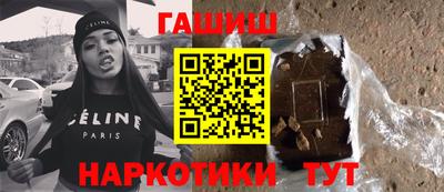 гидра Ипатово
