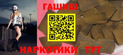 каннабис Ирбит