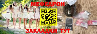 каннабис Ирбит