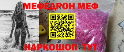 гидра Ипатово