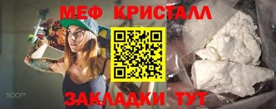 mdma Изобильный