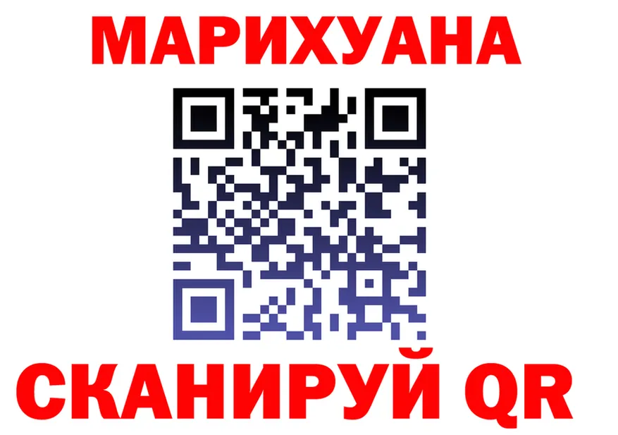 МАРИХУАНА гибрид маркетплейс darknet mega Норильск