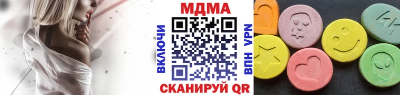 МДМА кристаллы  Норильск 