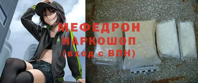 Мефедрон mephedrone  мега как войти  Норильск 