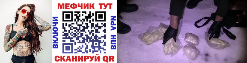 это как зайти  Норильск  МЕФ VHQ 